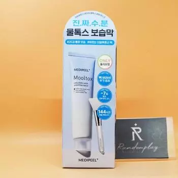 Medi-Peel Маска-обертывание Multox с гиалуроновой кислотой 70 мл (основной продукт + кисть)