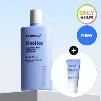 MEDI-PEEL Mooltox Hyaluronic Acid Water Glow Sun Serum 52 мл Специальный набор (+Солнцезащитный крем 20мл)