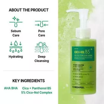 Medi-Peel Phyto Cica-Nol B5 AHA BHA Vitamin Calming O2 Deep Cleanser 150ml AUTHENTIC STORE