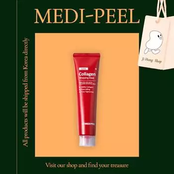 MEDI-PEEL RED LACTO CLAGEN WRAPPING MASK 70 мл Крем Антивозрастной Глянцевый Отбеливающий Лифтинг Эластичность Питание