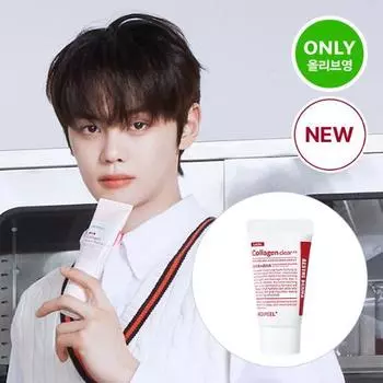 Medi-Peel Red Lacto Collagen Konjac Peeling Gel 95 мл Специальный (+Красная лактопенка 15мл)