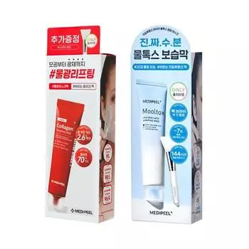 Medi-Peel Wrapping Mask Pack, 70 мл, специальный набор кисточек, 2 типа на выбор (Красный лактоколлаген/гиалуроновая кислота – водный токс) Red Lacto Wrapping Mask Pack Planning