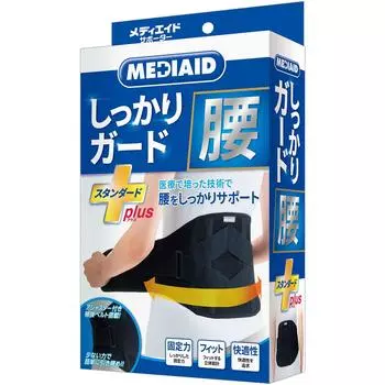 Media Aid Supporter Firm Guard Waist Standard Plus LL Black Nippon Sigmax чёрный