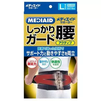 Media Aid Supporter Firmly Guard Waist Active L Черный унисекс Поддерживающий корсет Япония Sigmax 338103