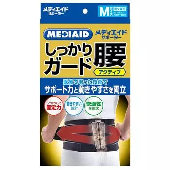 Media Aid Supporter Firmly Guard Waist Active M черный унисекс Nippon Sigmax корсет для поддержки талии 338102