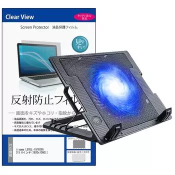 Media Cover Market iiyama Model Cooling Fan Laptop Stand and Screen Protector Angle Adjustment Compatible LEVEL-15FX095 [15.6-inch (1920x1080)] [Large