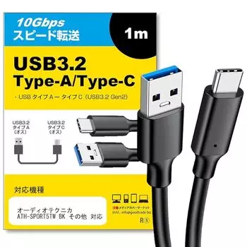 media cover market USB Type C cable 1m Compatible 3.2 Gen 2 (USB 3.1) audio technica ATH-SPORT5TW BK Various support Smartphone tablet PC digital