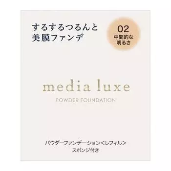 media luxe powder foundation 02 9g (x 1)