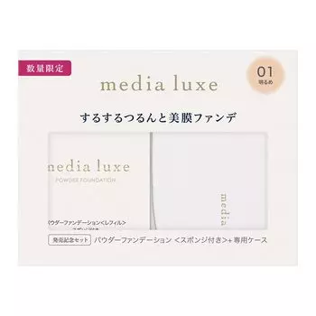 media luxe powder foundation limited set 01