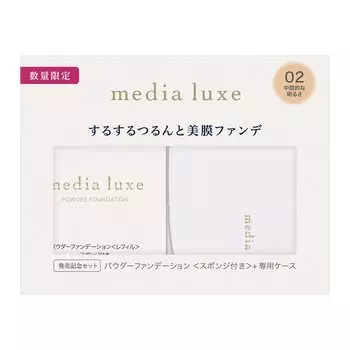 media luxe powder foundation limited set 02