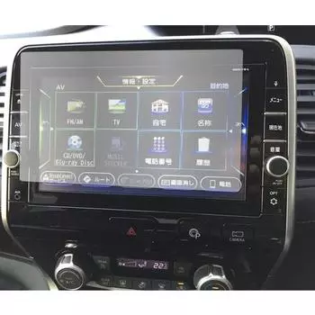 Медиа-обложка Рынок Nissan MM518D-L MM517D-L MM318D-L (9 дюймов) Защитная пленка для ЖК-дисплея, отсекающая синий свет, антибликовая, с защитой от отпечатков пальцев