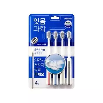 Median Gum Science Toothbrush 4 packs