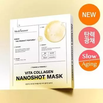 Mediancer [1 Million Dalton Collagen] Mediancre Vita Collagen Nano Shot Mask 5 листов