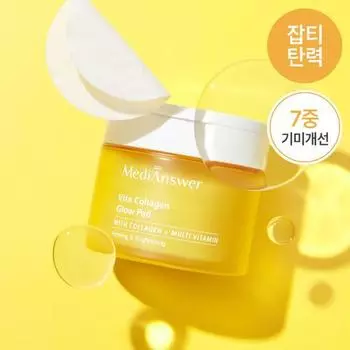 MediAnswer Vita Collagen Glow Pad Special, 80 листов (+10 листов)