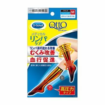 Medical Compression Socks Medicut Medical Swelling Lymph Elastic Stockings High Socks M [General Equipment]