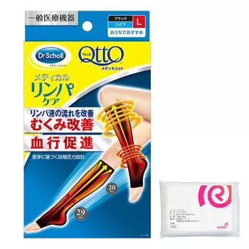 Medical Medicut Medical Lymph Care Below Knee No Toes Black L Compression Socks Swelling Care Elastic Stockings Bonus Included [General Equipment] +
