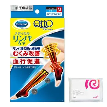Medical Medicut Medical Lymph Care Below Knee No Toes Black M Compression Socks Swelling Care Elastic Stockings Bonus Included [General Equipment] +