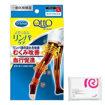 Medical Medicut Medical Lymph Care Long Black L Compression Socks Swelling Care Elastic Stockings Bonus Included [General Equipment] + чёрный