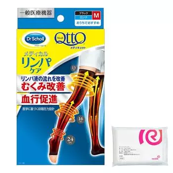 Medical Medicut Medical Lymph Care Long Black M Compression Socks Swelling Care Elastic Stockings Bonus Included [General Equipment] + чёрный