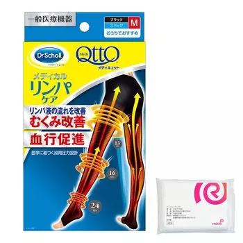 Medical Medicut Medical Lymph Care Spats Black M Compression Socks Swelling Care Elastic Stockings Bonus Included [General Equipment] +