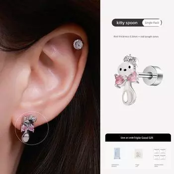 Medical Titanium Steel Cat External Thread Stud Earrings Short Rod Ear Bone Stud Sleep No Need to Take off Cute Stylish Ornament Female [Single Pack] kitty spoon 0.8 thick rod 6mm long