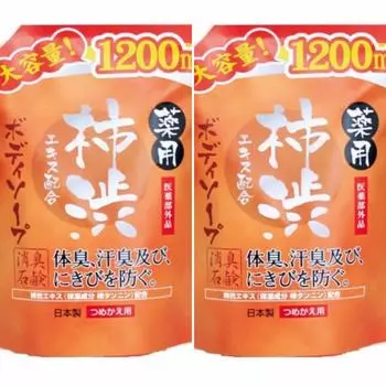 Medicated persimmon juice body soap large capacity 1200mL x 2 sets