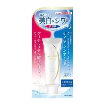 Medicated Wrinkle White Day & Night Serum 40mL