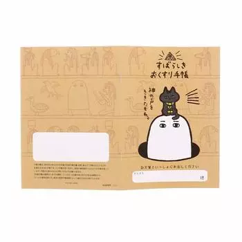 Медицина разное медицина медицинская тетрадь Чудесная медицинская тетрадь