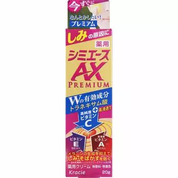 Medicinal Simi Ace AX Premium 20 г [Набор 3]