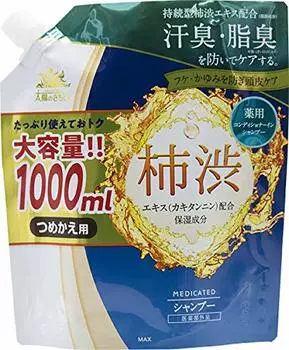 Medicinal Taiyo no Sachi EX Kakishibu Conditioner in Shampoo Large Capacity Refill liters [Quasi-drug] 1.0 (x 1)