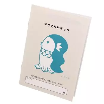 Medicine miscellaneous medicine medicine notebook Find Amabie