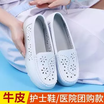 Медицинская обувь весна и лето удобная плоская подошва дышащая мягкая подошва не устают ноги обувь для медсестер женская нескользящая полая универсальная медицинская 34