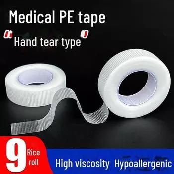 Медицинская водонепроницаемая дышащая микропористая полиэтиленовая лента, легко рвущаяся прозрачная чувствительная к давлению двойная лента для век PE tape 1.25*450cm 1 roll