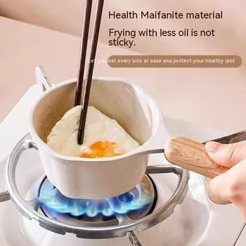 Медицинский камень Масло Всплеск Маленькая кастрюля Масло Специальная бытовая кастрюля антипригарная сковорода Масло Специальная мини-сковорода Яичница Волшебство