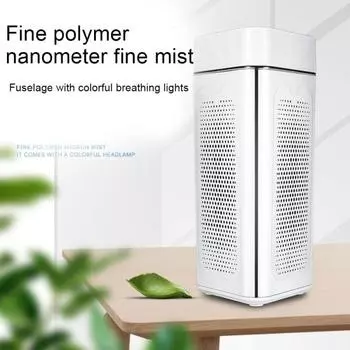 Медицинский распылитель, малошумный увлажняющий увлажнитель, дезинфекция, очиститель воздуха белый