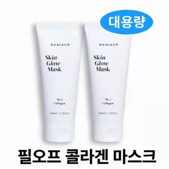 Medico Large Capacity Collagen Skin Glow Mask Peel Off Pack 100ml 2pcs