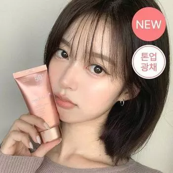 Medicube Collagen Tone-Up Sun Cream 50ml