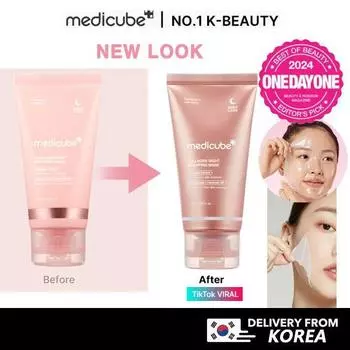 Medicube Коллагеновая ночная обертывающая маска 75 мл 1-Pack(75ml)