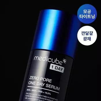 medicube Zero Pore однодневная сыворотка 30 мл