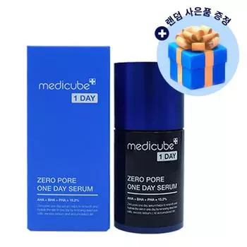 Medicube Zero Pore One Day Serum + случайный бесплатный подарок, один предмет