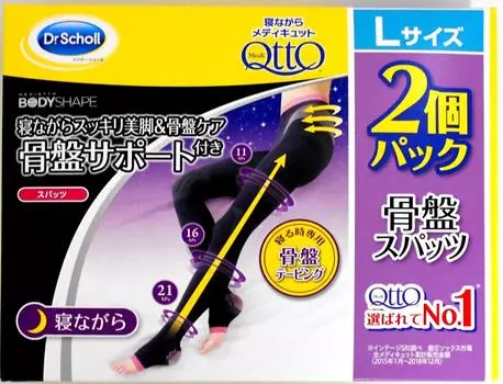 Medicut Body Shape Pelvic Spats While Beautiful Legs Pelvic Care Black Set 2/L Сон, и