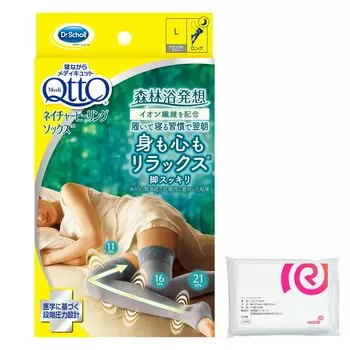 Medicut Compression Nature Healing Natural L Бонус включен Носки, Носки, Длинные, Серые, +