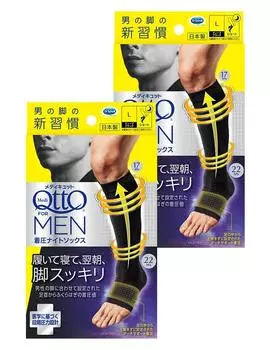 Medicut Compression Socks For Men Black Short L x 2 Men s