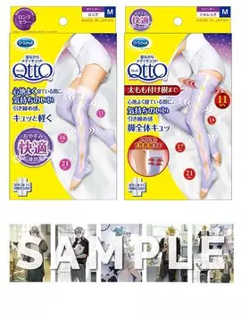 Medicut Sleeping Full Leg Long M Size Nijisanji Postcard Set of 5 + + фиолетовый