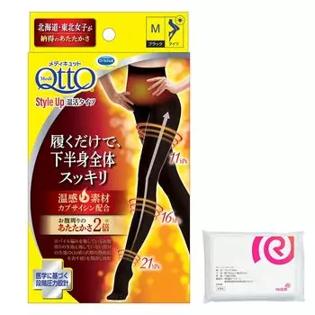 Medicut Улучшите свой стиль с легкостью Согревающие колготки M Компрессионные носки в подарок +