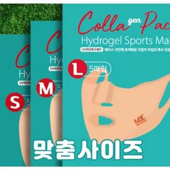 Mediderm Golf Mask Pack Golf Sunlight UV Blocking Cooling Spot Fishing Hiking 5 шт., L 5 шт. Big Face