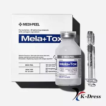 MEDIPEEL Mela Plus Tox Ампула 35 мл 1 PCS