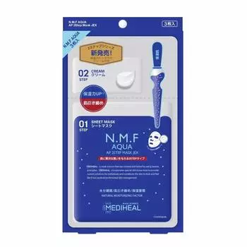 MEDIHEAL Aqua AP 2 Step Mask 3 Pieces Face Mask 3 Pieces [Genuine Product] N.M.F (x 1)