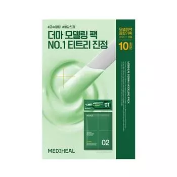 MEDIHEAL Derma Modeling Pack 28g [Teatree] 10ea Set (OY-Exclusive)