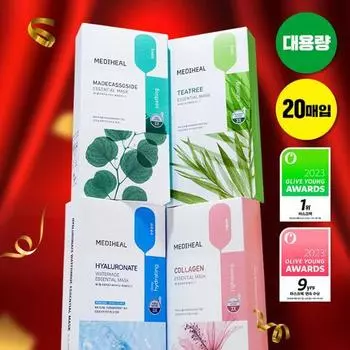 Mediheal Essential Mask Pack, 20 sheets, 4 types, choose 1,Korean mask pack Hyaluronic acid 20 sheets
